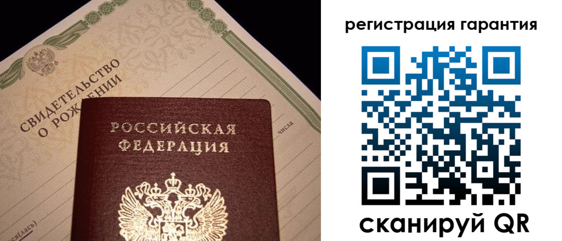 временная прописка в Камызяке