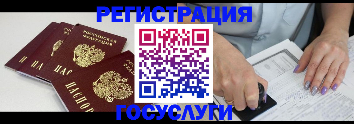 прописка от собственника в Камызяке